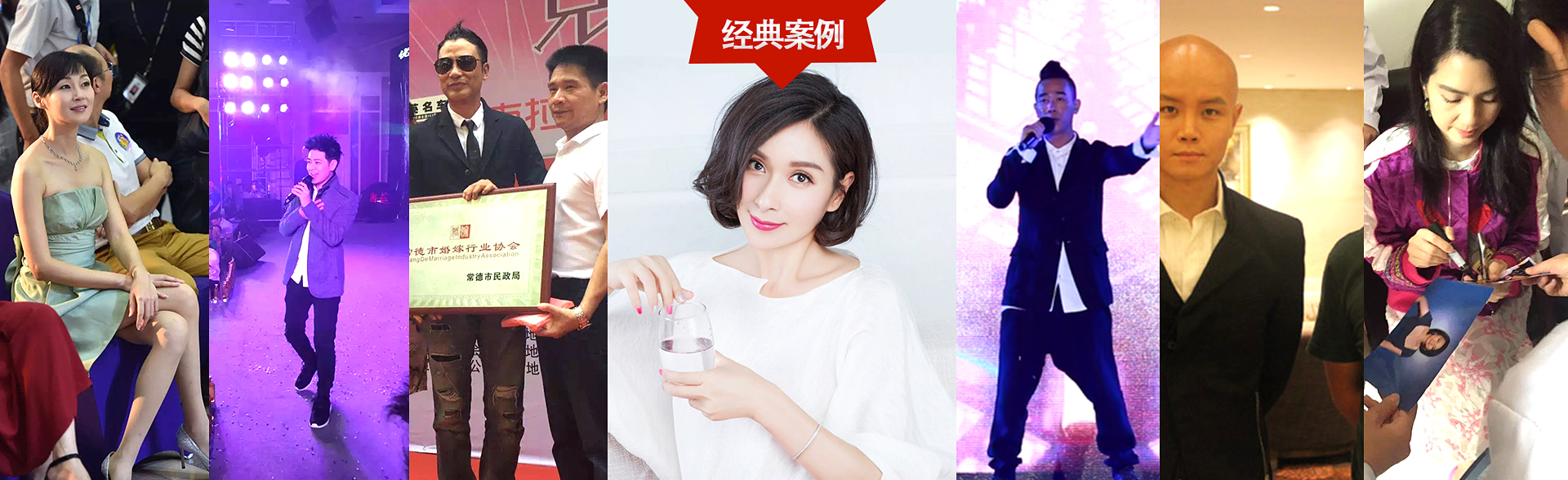 广州环球360明星经纪公司