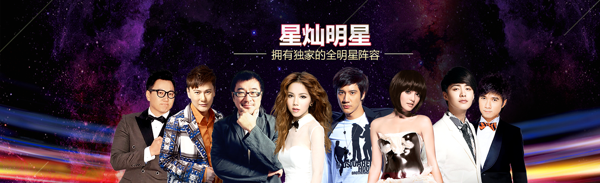 广州环球360明星经纪公司